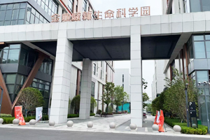 上海優(yōu)鴻裝飾設計工程有限公司