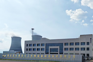 湖北宜化集團化工機械設(shè)備制造安裝有限公司